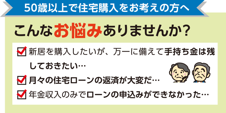 こんなお悩みありませんか?