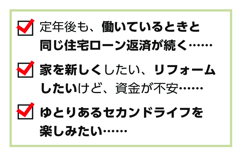 こんなお悩みありませんか?